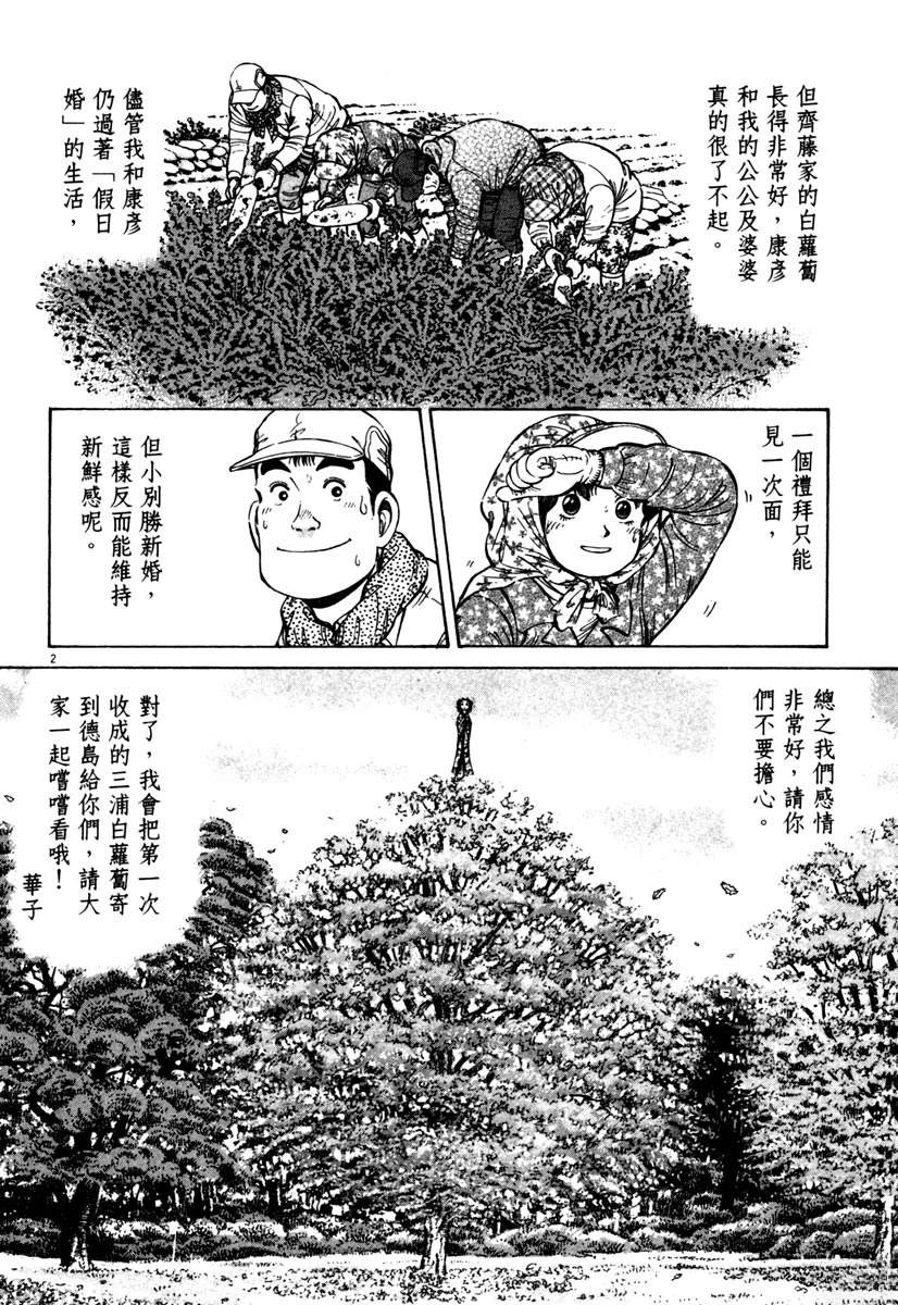 第11卷83