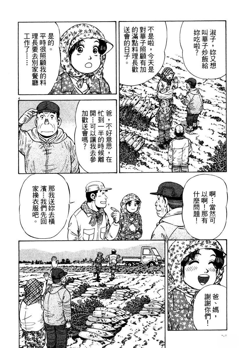 第11卷85