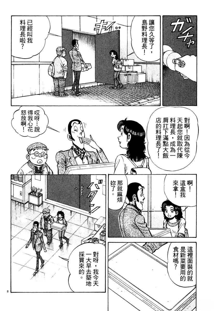 第11卷89