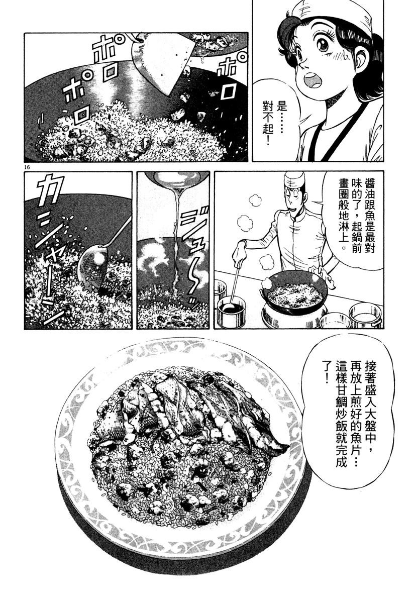 第11卷97