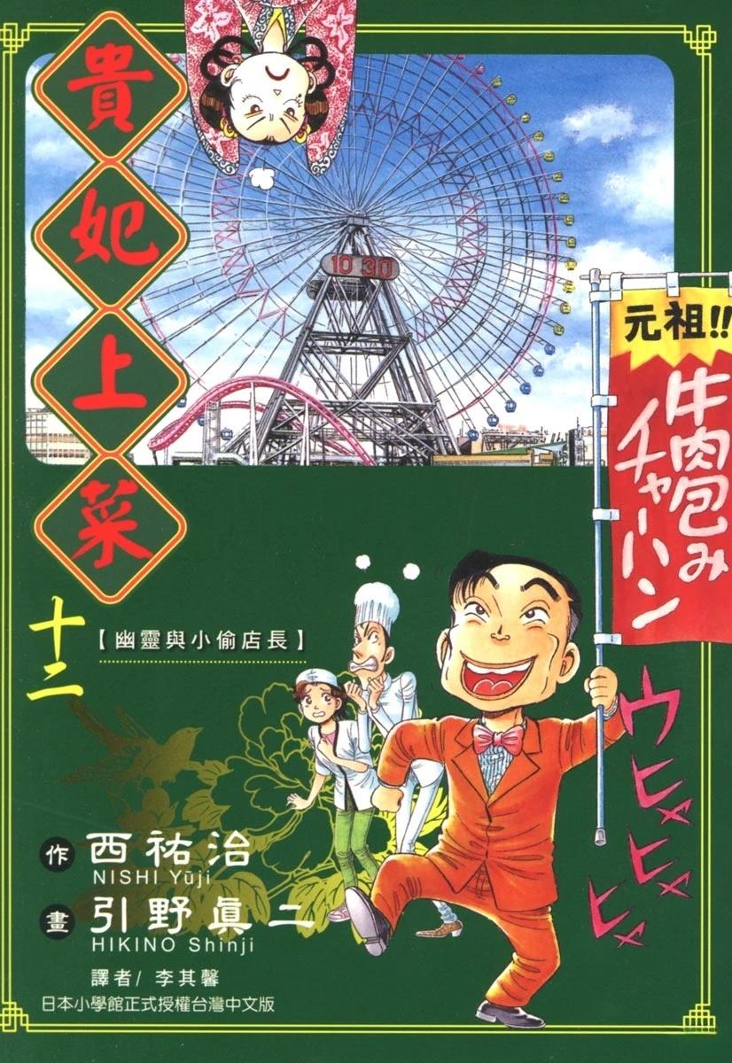 第12卷0