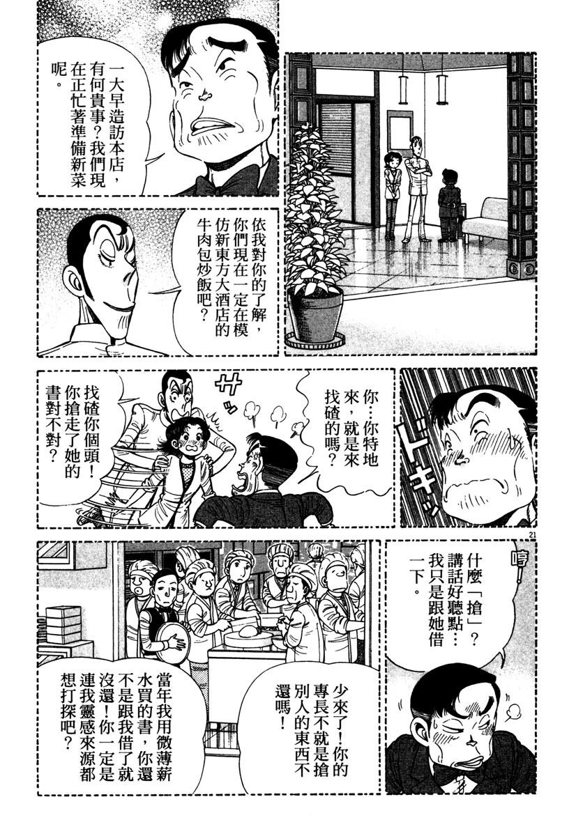 第12卷100