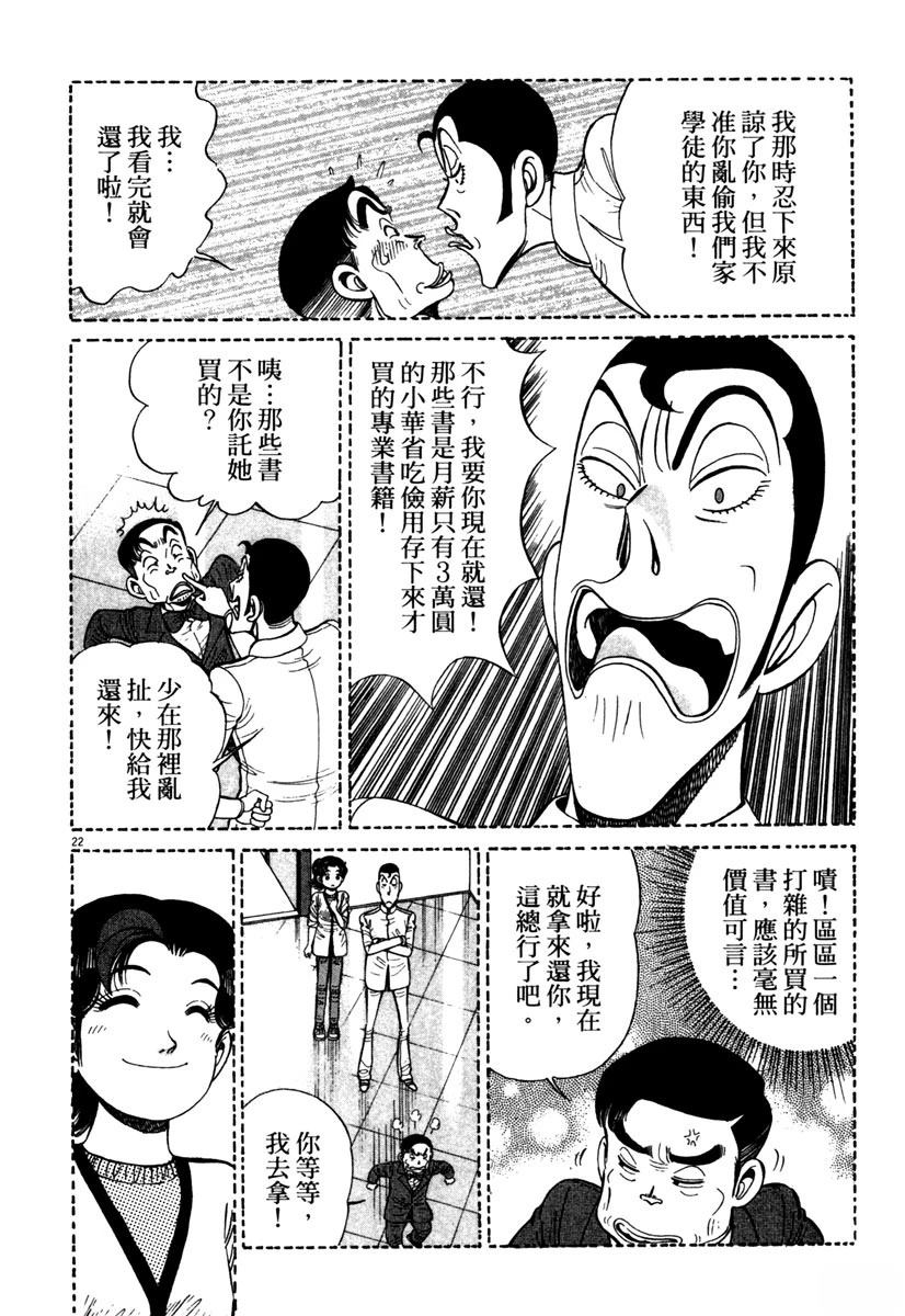 第12卷101