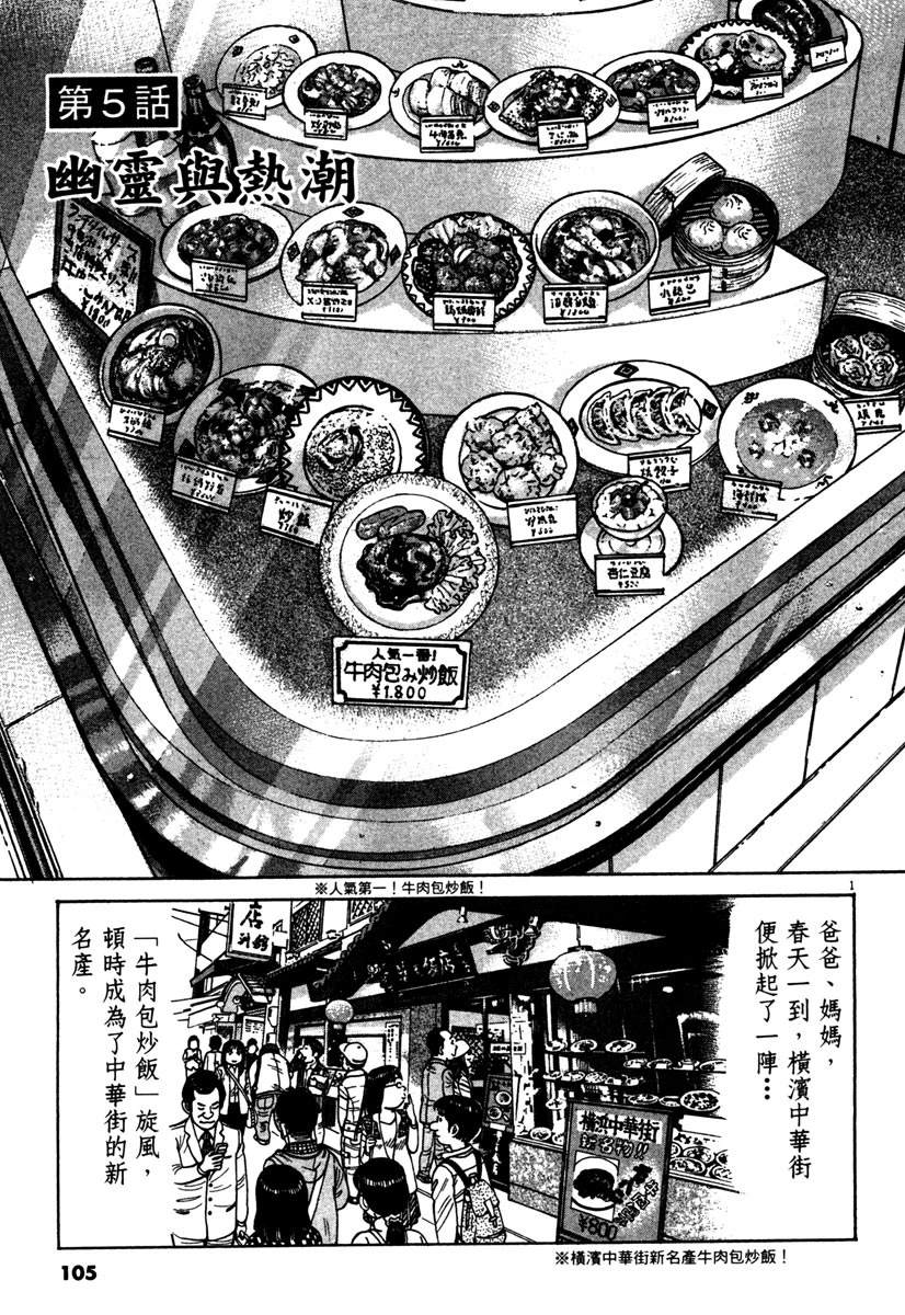 第12卷104