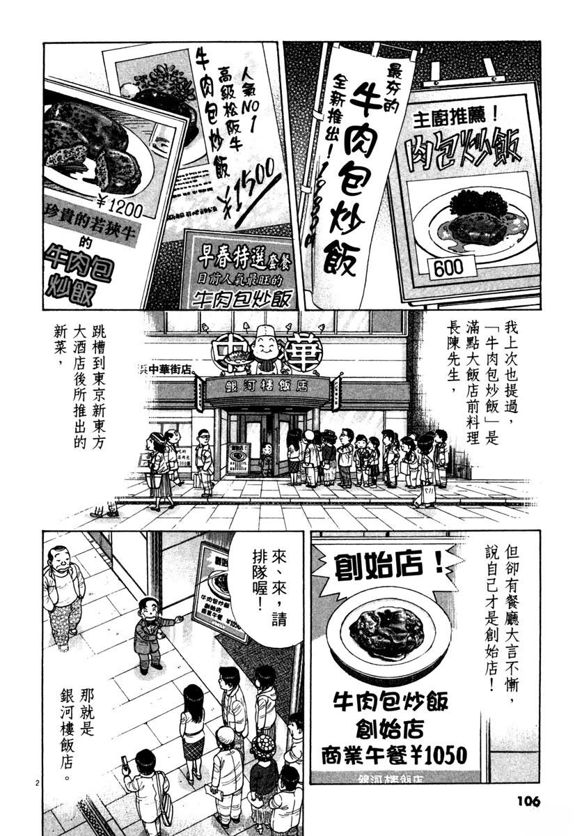 第12卷105