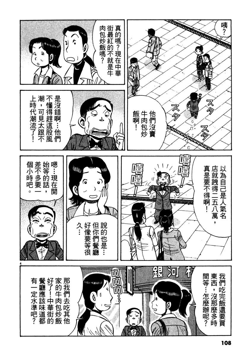 第12卷107