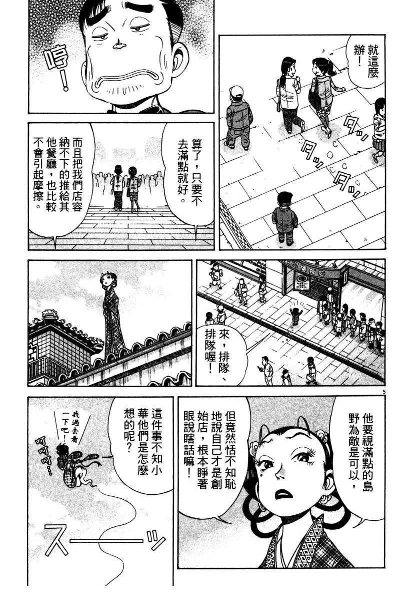 第12卷108