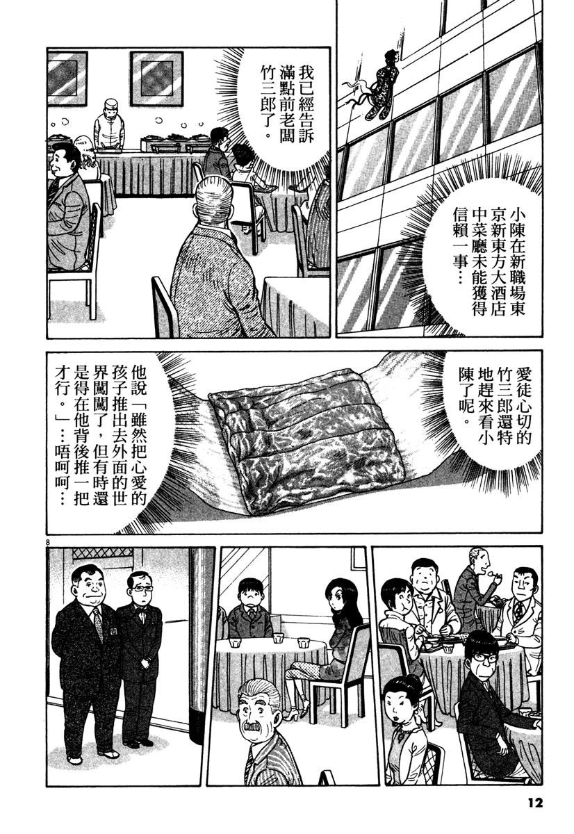 第12卷11