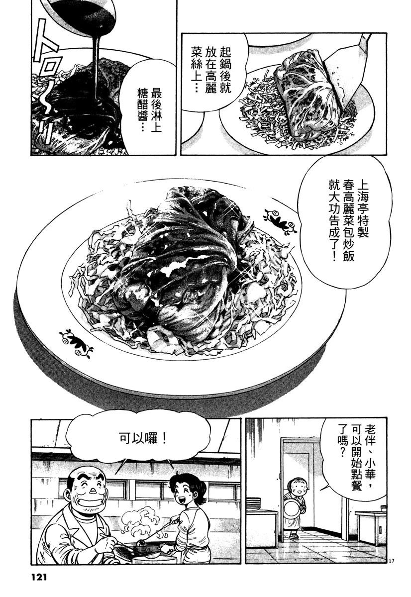 第12卷120