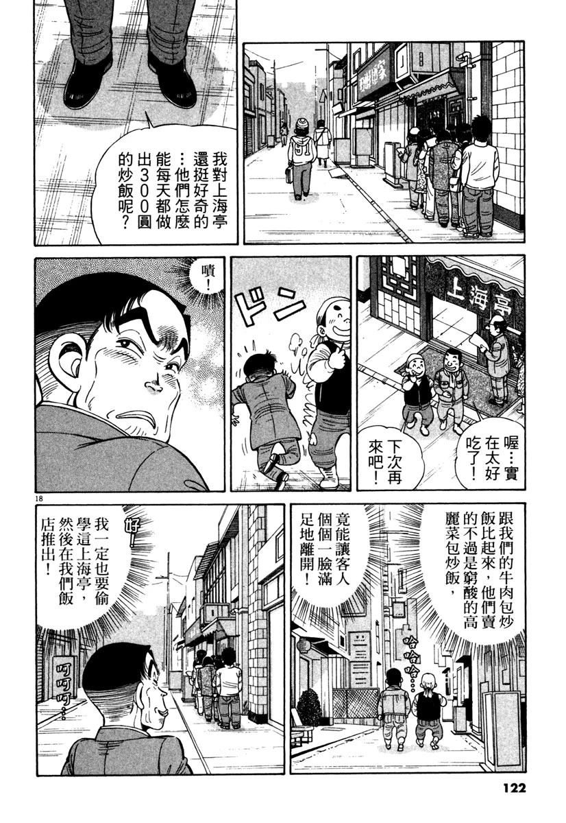 第12卷121