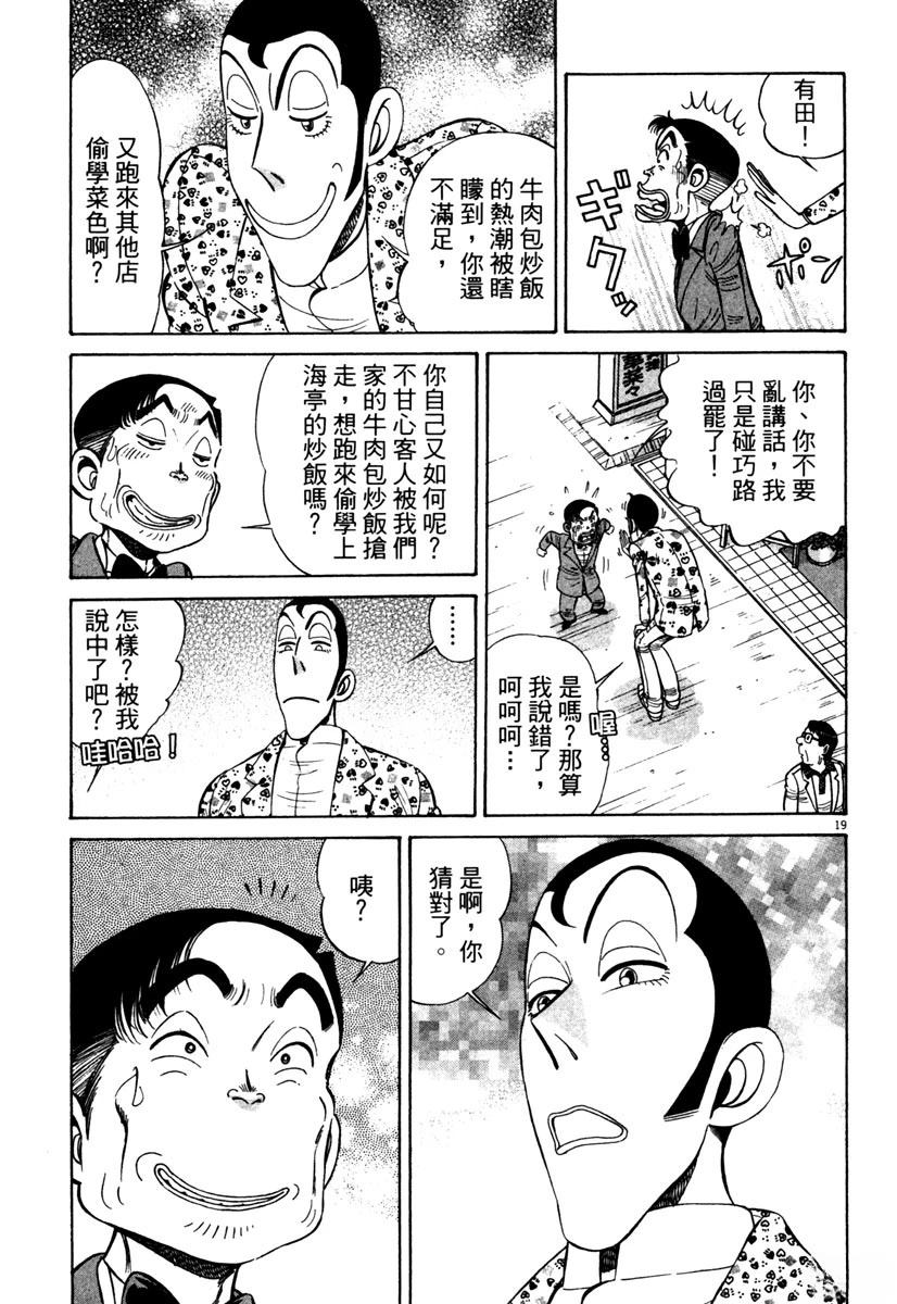 第12卷122