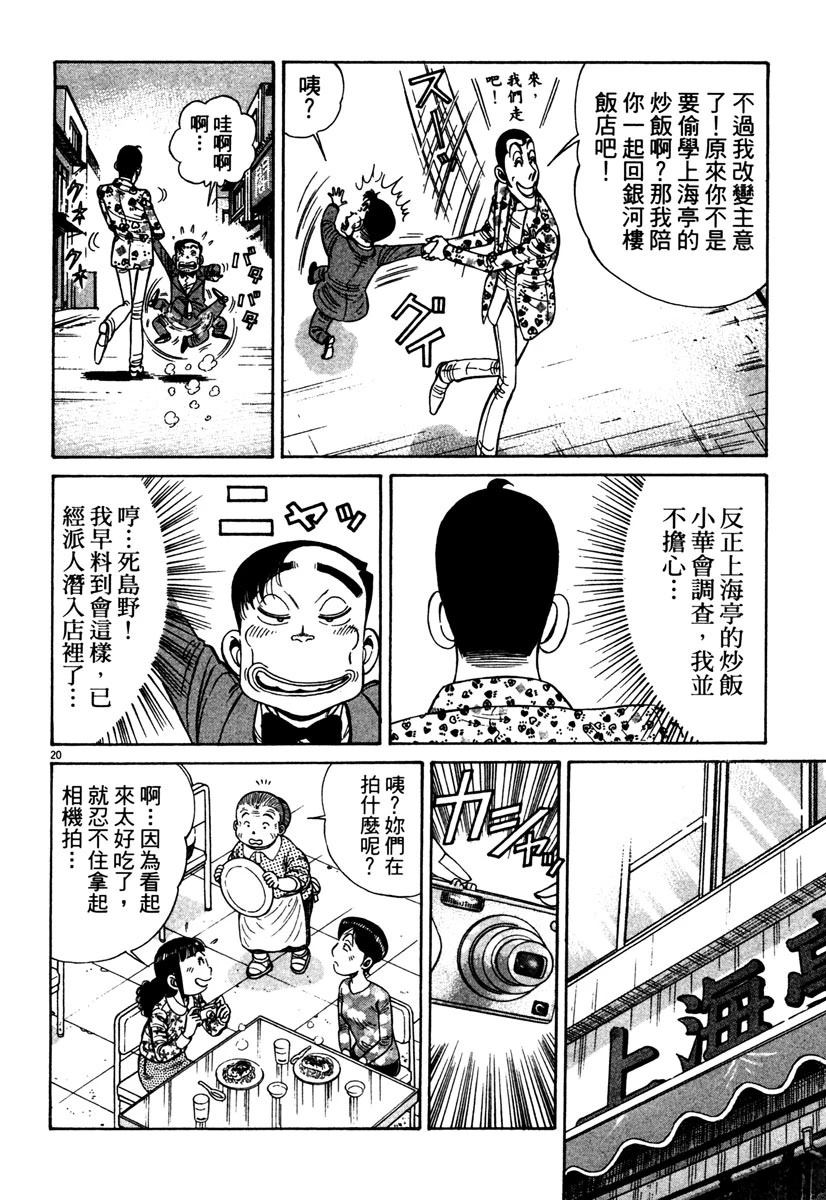第12卷123