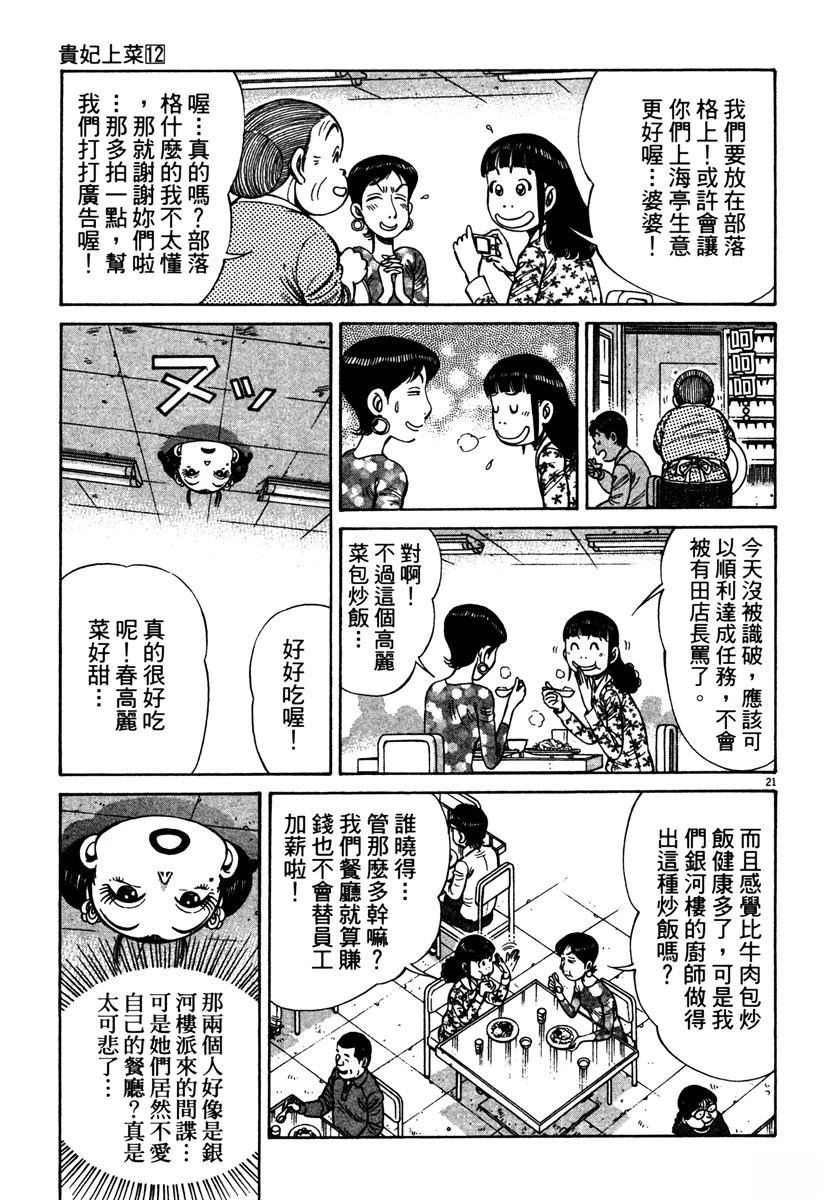 第12卷124