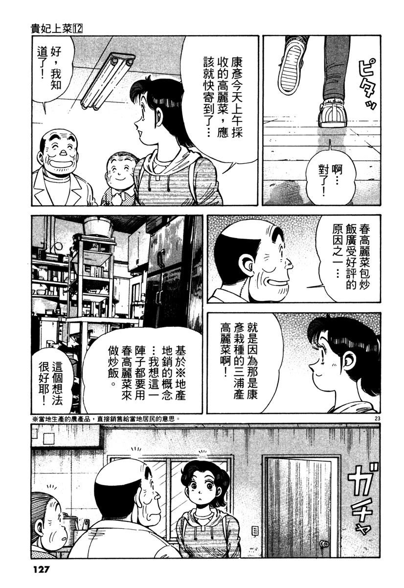 第12卷126