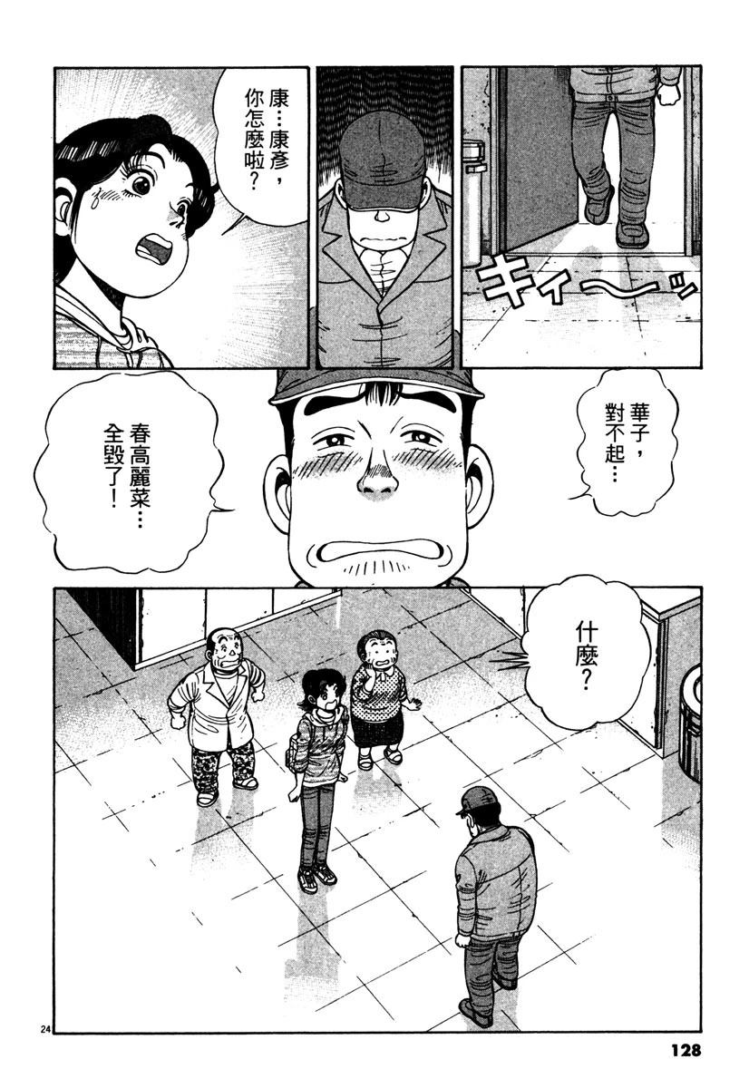 第12卷127