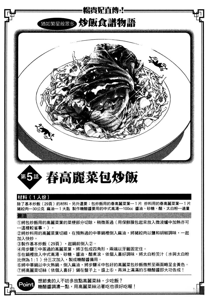 第12卷128