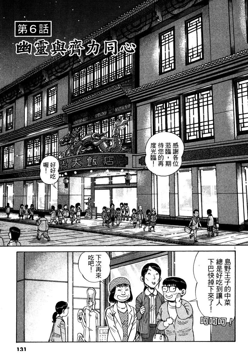 第12卷130