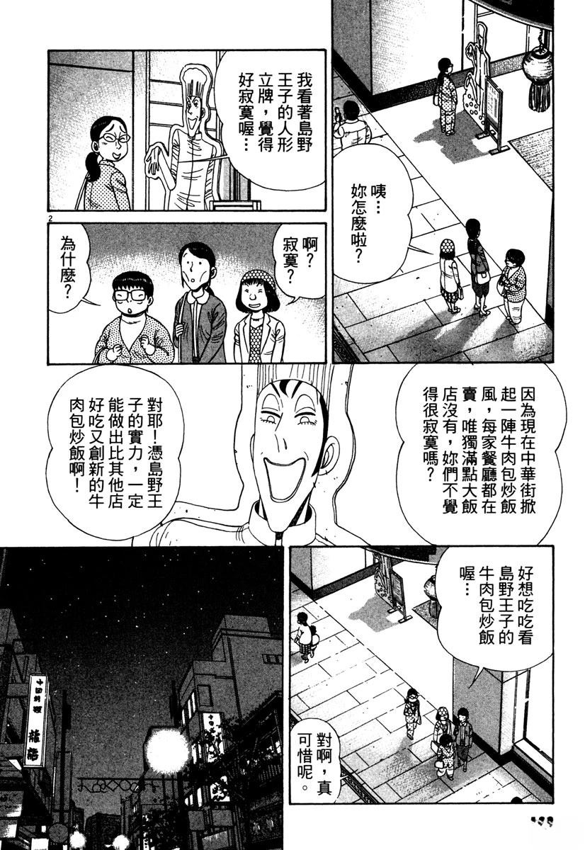 第12卷131