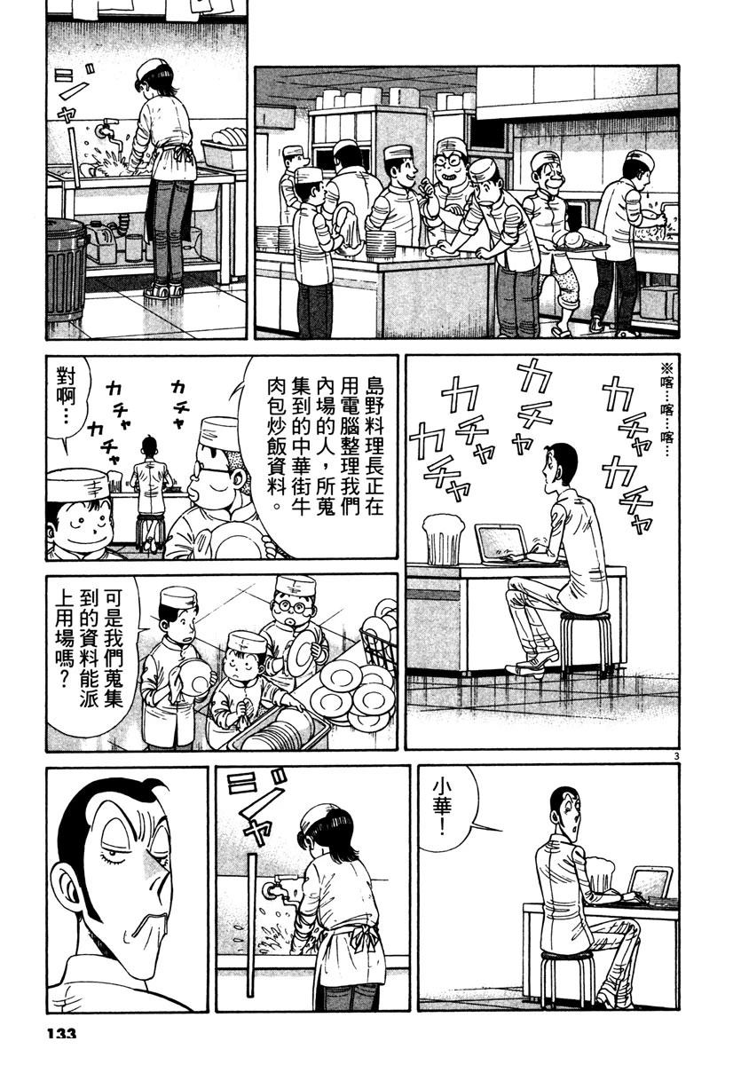 第12卷132