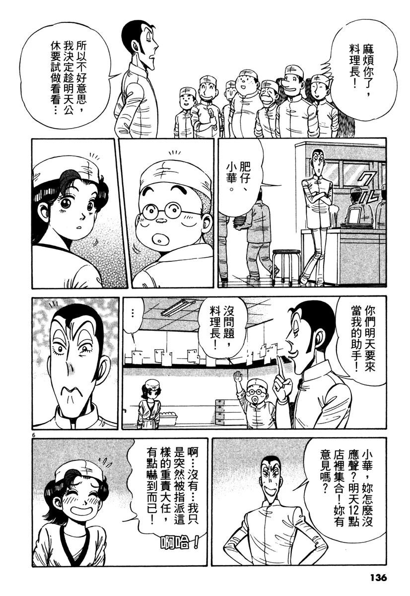 第12卷135