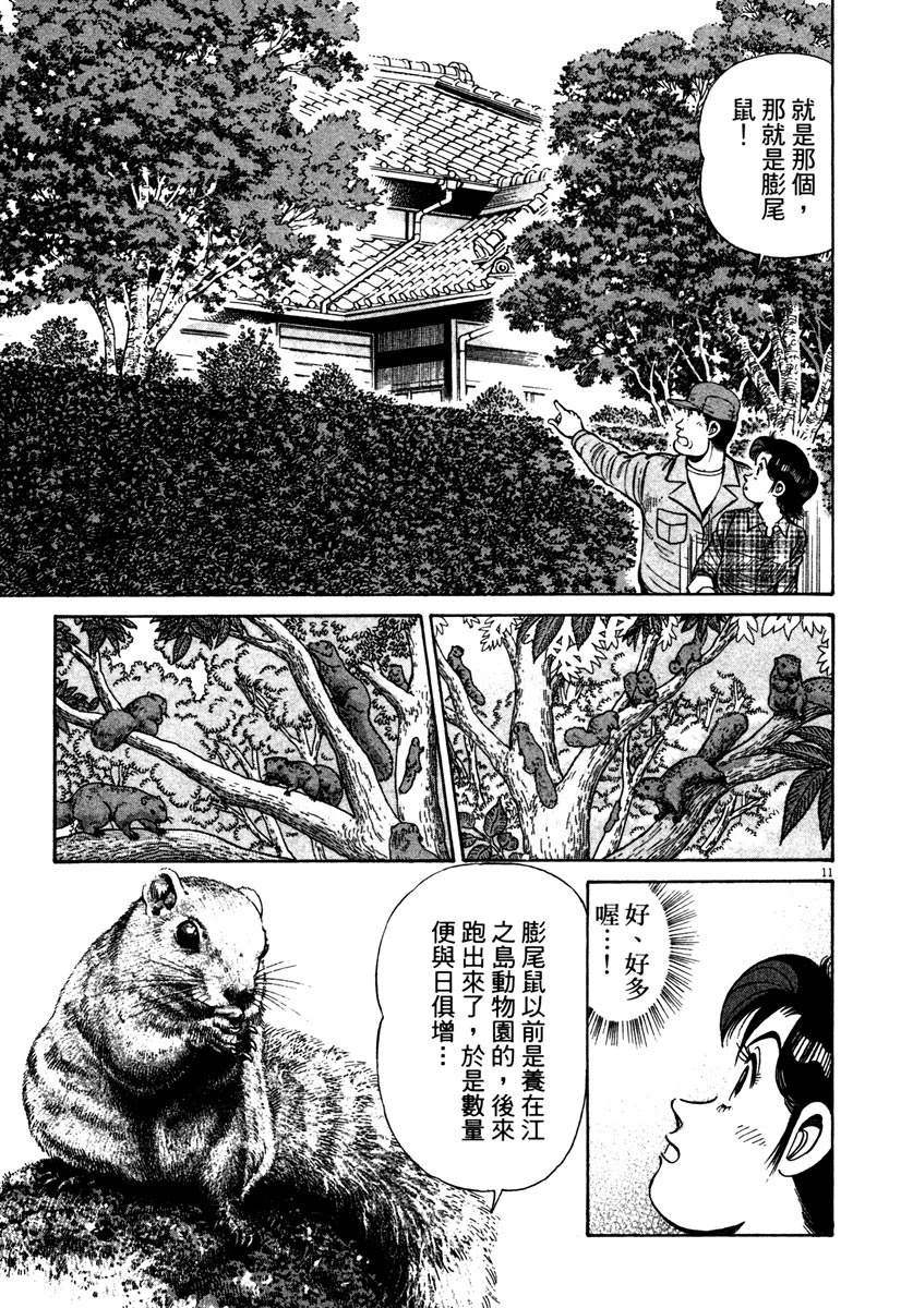 第12卷140