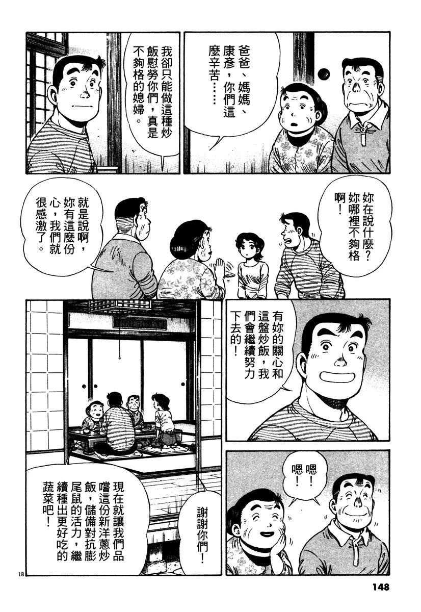 第12卷147