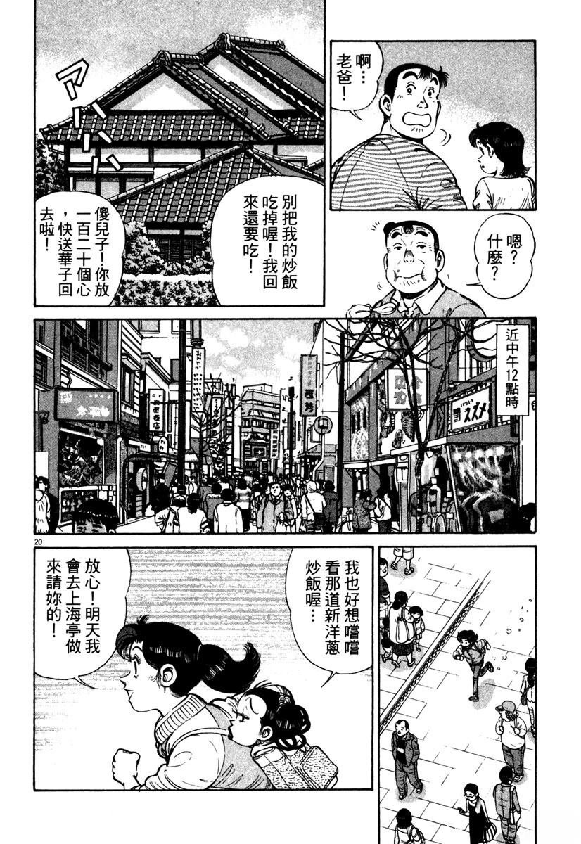 第12卷149
