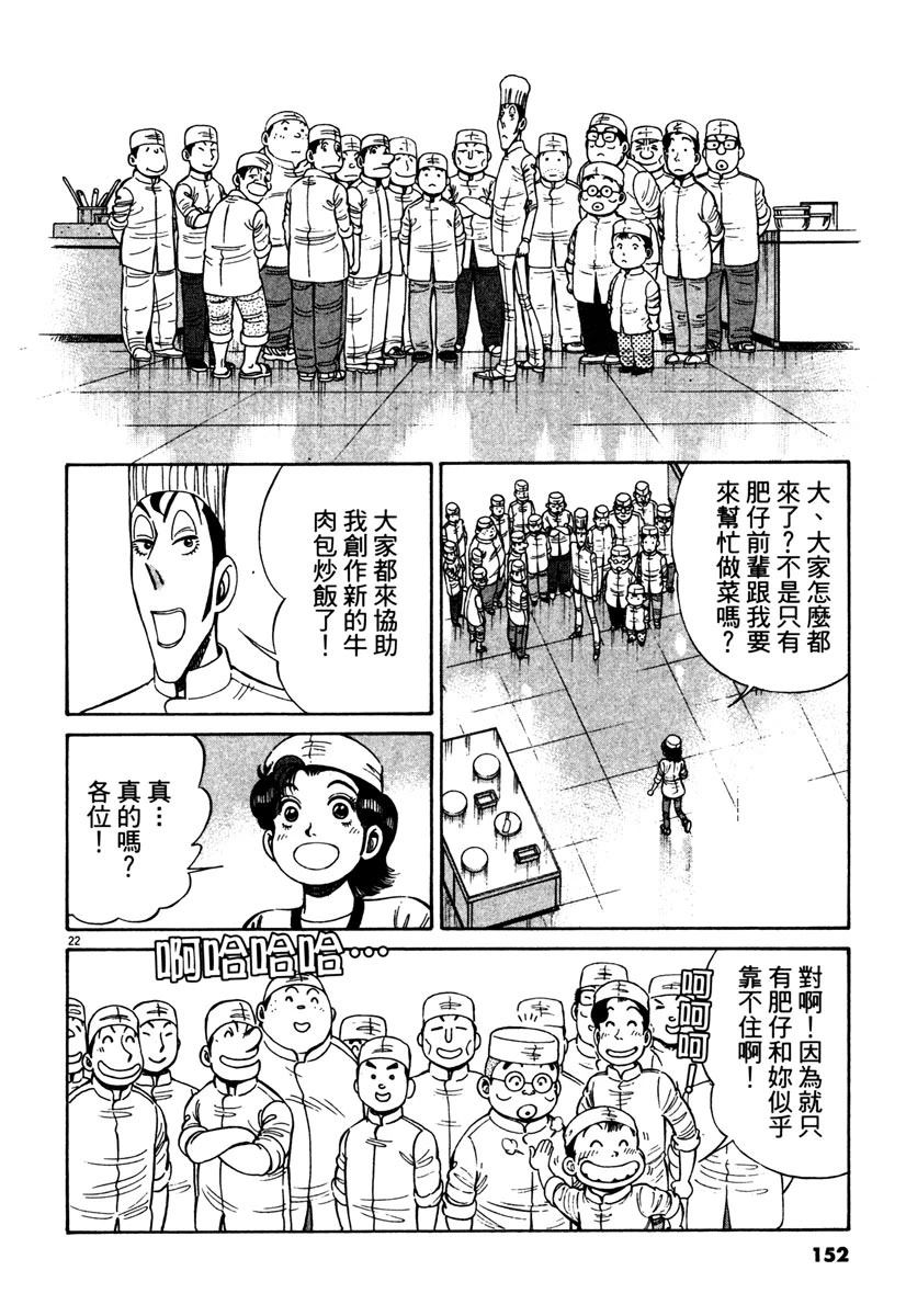 第12卷151