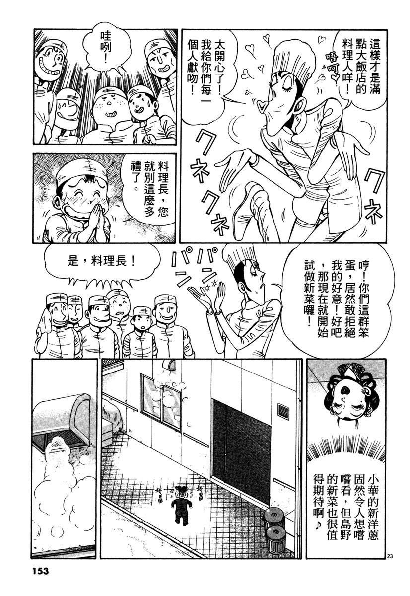 第12卷152