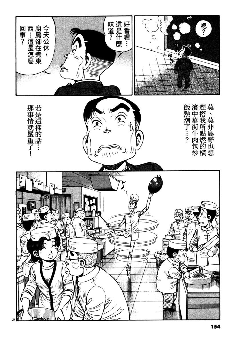第12卷153