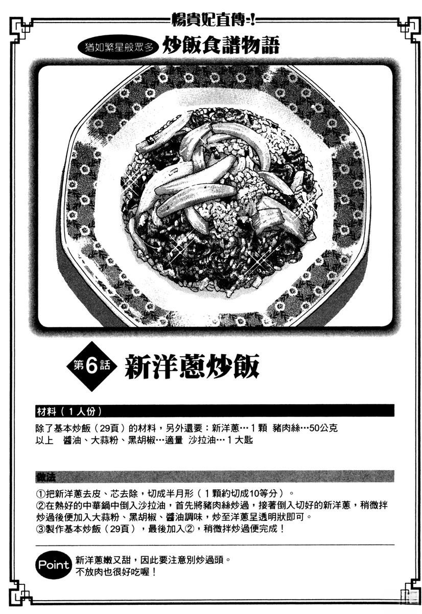 第12卷154