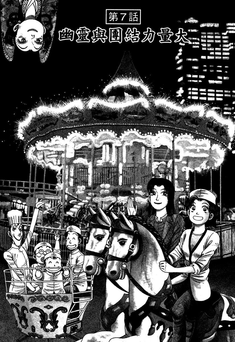 第12卷156
