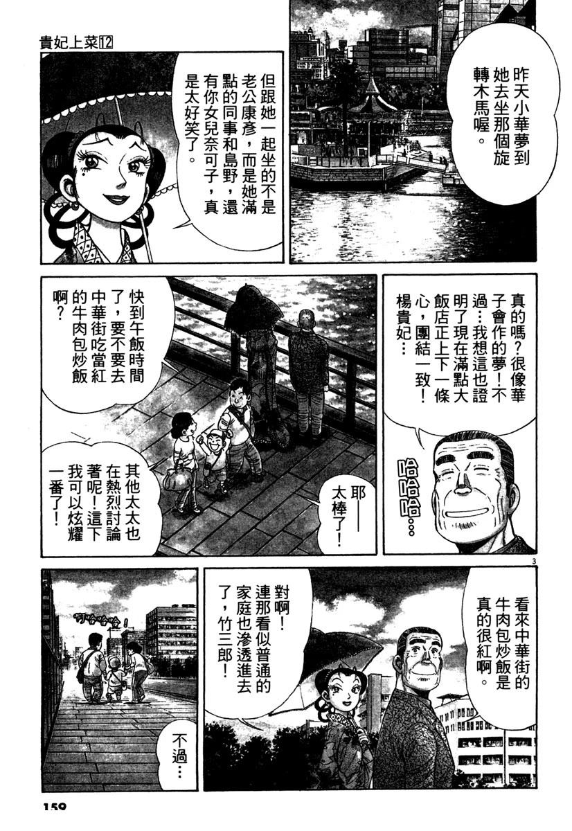 第12卷158