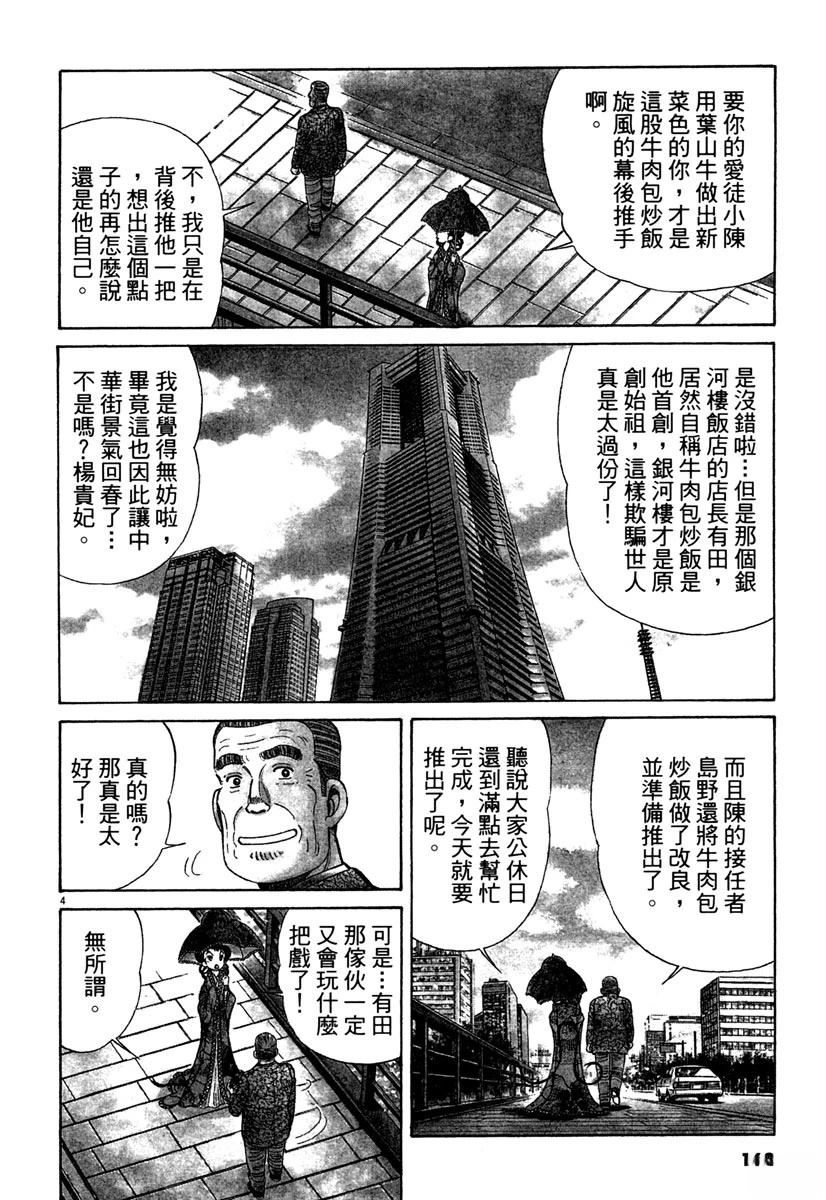 第12卷159