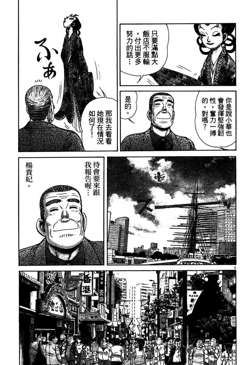 第12卷160