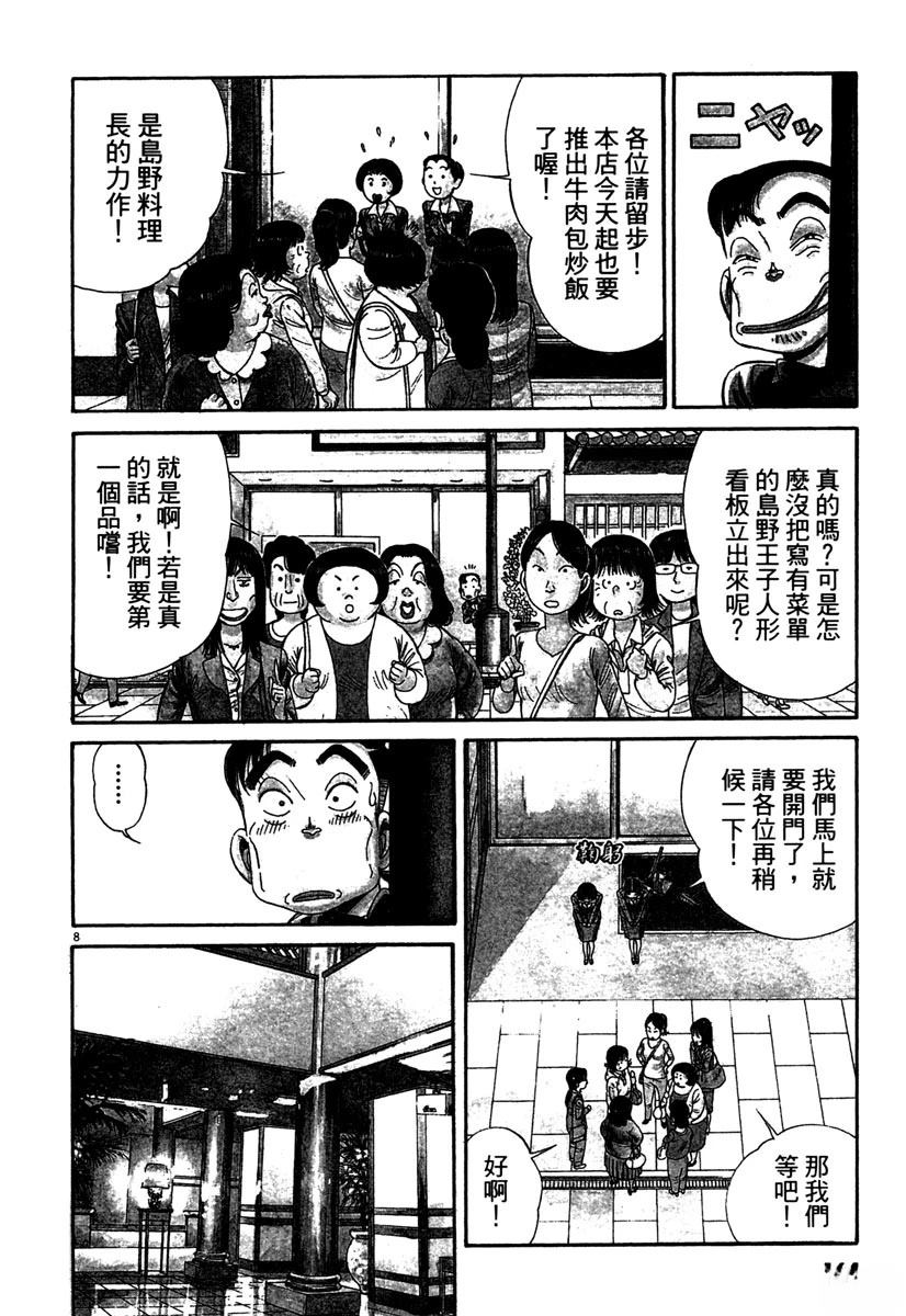 第12卷163
