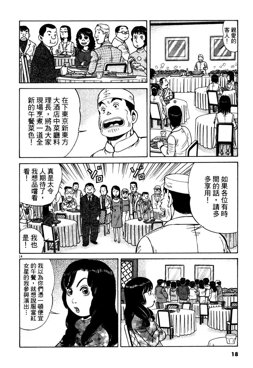 第12卷17