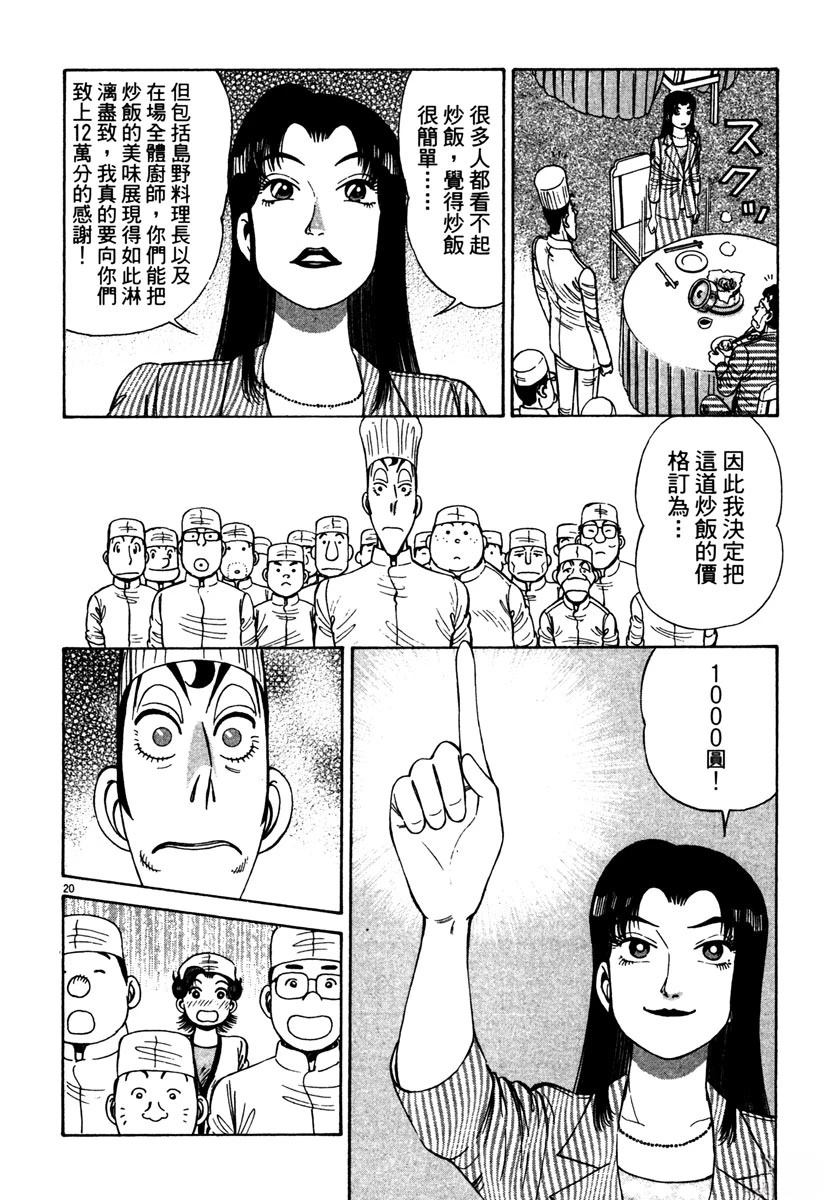 第12卷175
