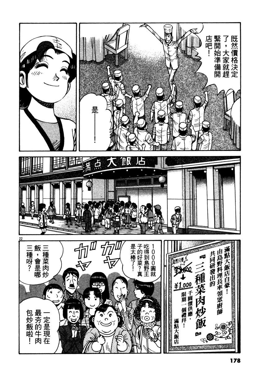 第12卷177