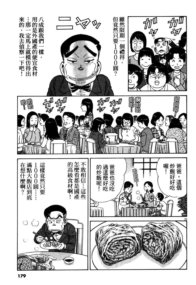 第12卷178