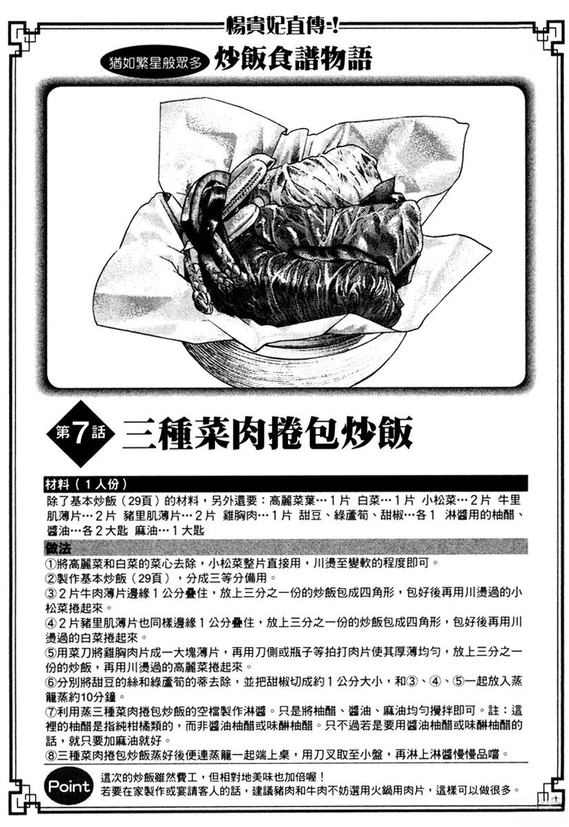 第12卷180