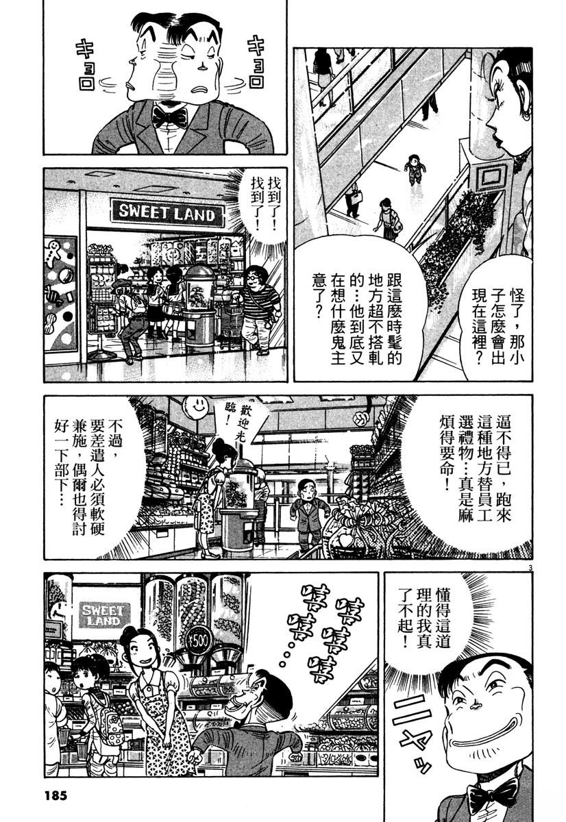 第12卷184