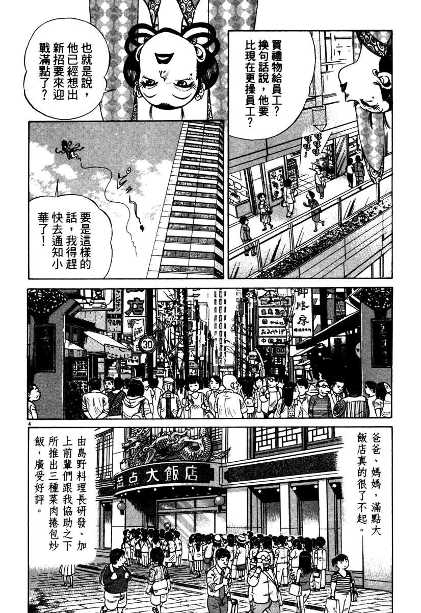 第12卷185