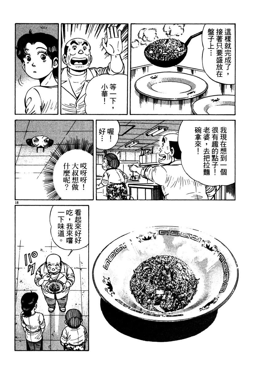 第12卷199