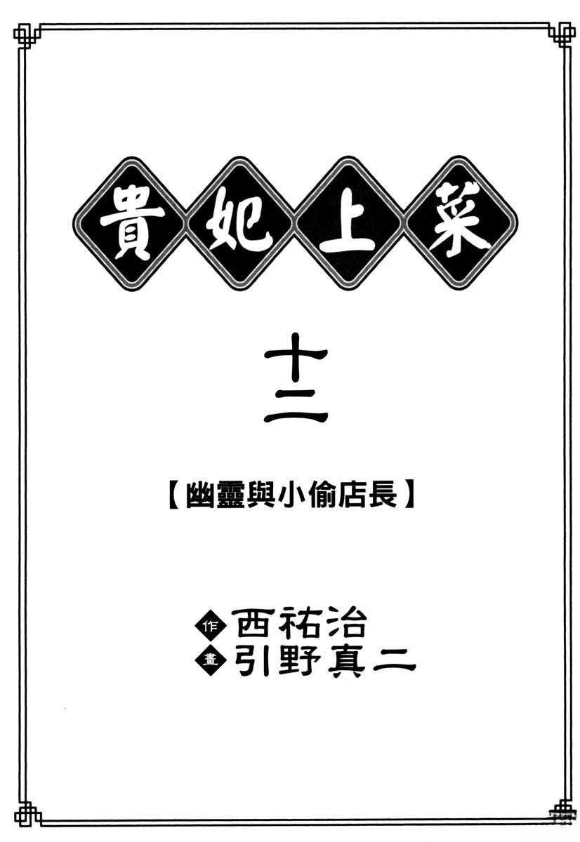 第12卷2