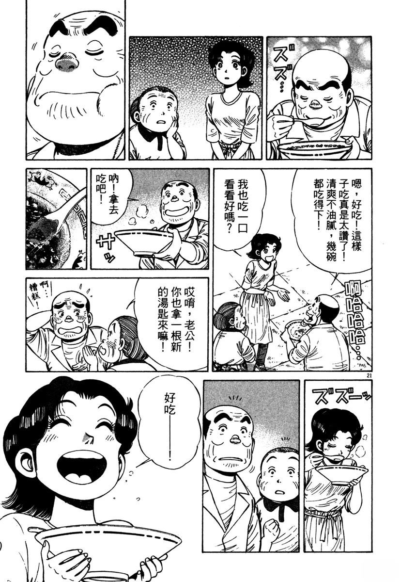 第12卷202