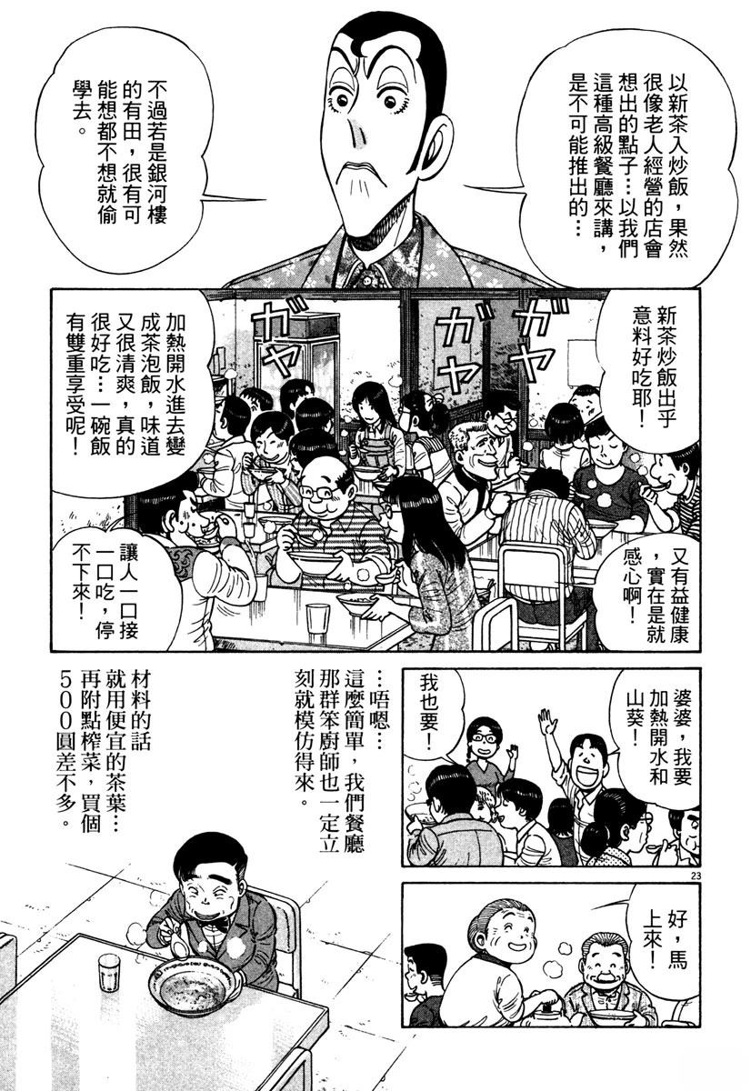 第12卷204