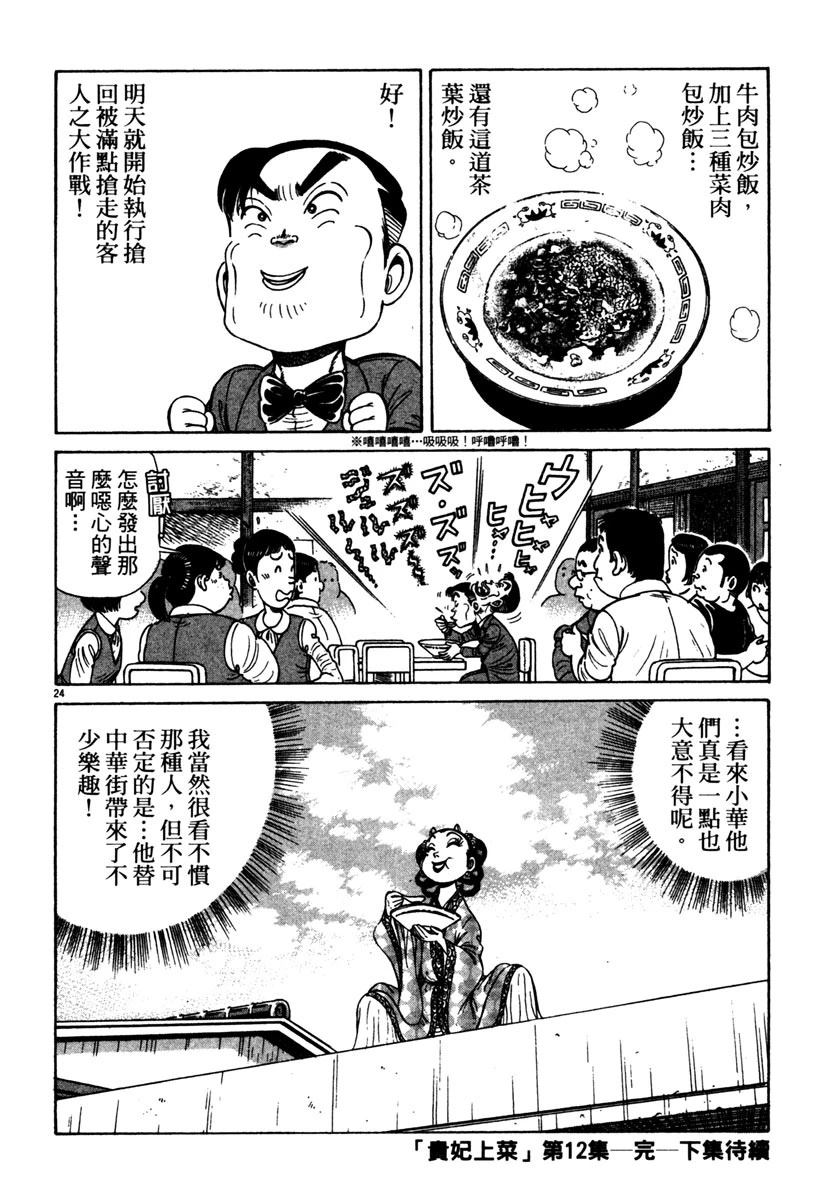 第12卷205