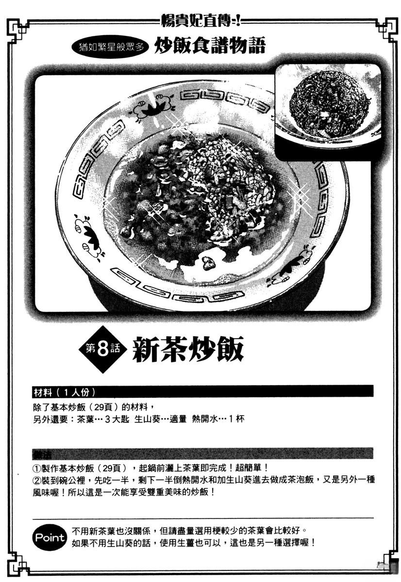 第12卷206