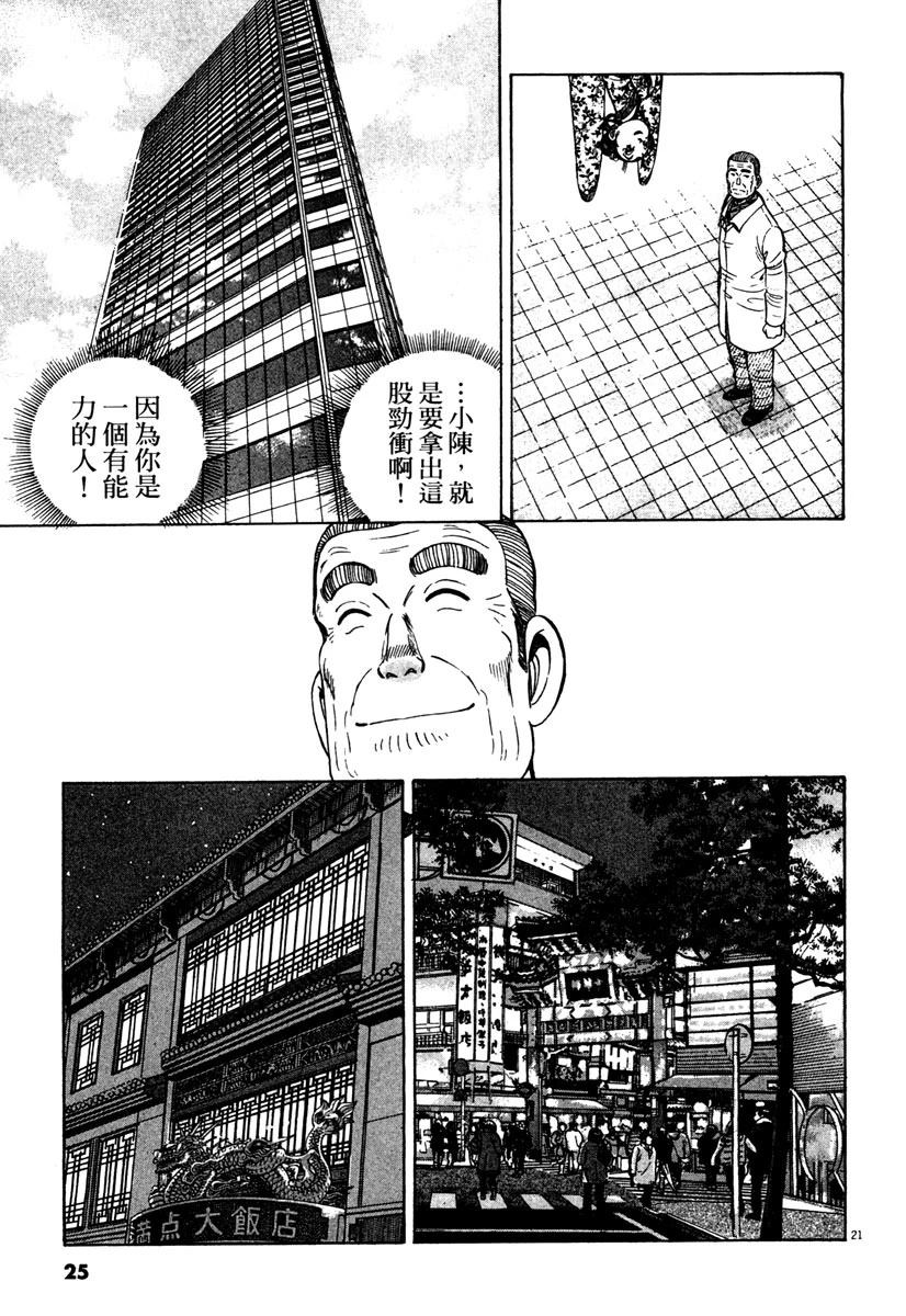 第12卷24